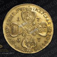 10 рублей 1757 года