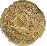 3 копейки 1932 года