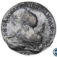 1 рубль 1759 года