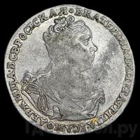 Полтина 1727 года