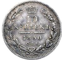 10 копеек 1850 года