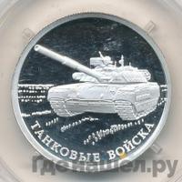1 рубль 2010 года СПМД