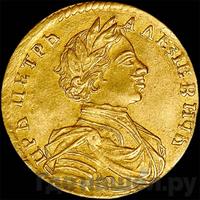 Червонец 1713 года