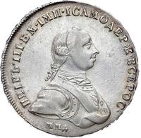 1 рубль 1762 года