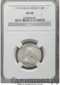 Полуполтинник 1791 года