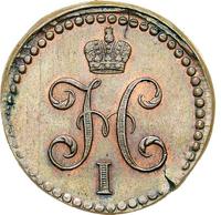 1/4 копейки 1840 года