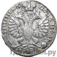 Полуполтинник 1710 года