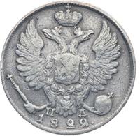 10 копеек 1822 года СПБ ПД