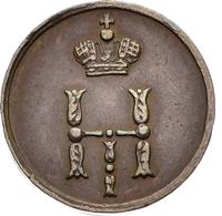 Полушка 1852 года