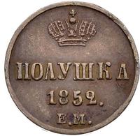 Полушка 1852 года