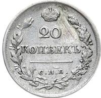 20 копеек 1823 года