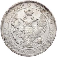 1 рубль 1832 года