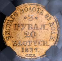 3 рубля - 20 злотых 1837 года