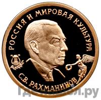 50 рублей 1993 года ММД