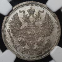 20 копеек 1903 года СПБ АР