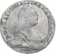 Гривенник 1770 года