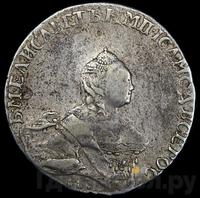 Полтина 1761 года