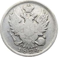 20 копеек 1824 года