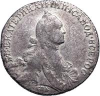 Полтина 1765 года