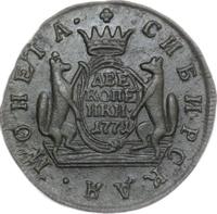 2 копейки 1771 года