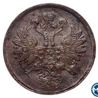 2 копейки 1859 года