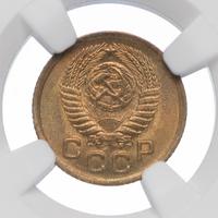 1 копейка 1950 года