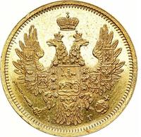5 рублей 1857 года СПБ АГ