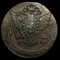 5 копеек 1766 года