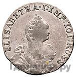 6 грошей 1761 года