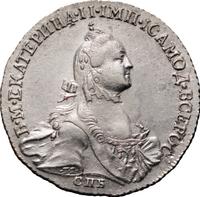 Полтина 1764 года