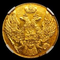 5 рублей 1832 года