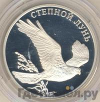 1 рубль 2007 года СПМД