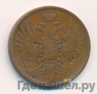 2 копейки 1858 года