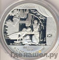 2 рубля 1998 года СПМД