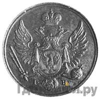 3 гроша 1826 года