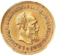 5 рублей 1886 года