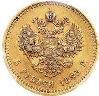 5 рублей 1886 года