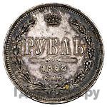 1 рубль 1863 года СПБ АБ