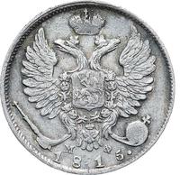 10 копеек 1815 года СПБ МФ