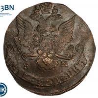 5 копеек 1785 года