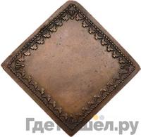 Бородовой знак 1725 года