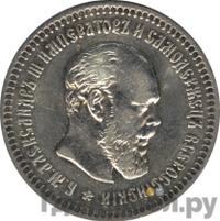 50 копеек 1891 года АГ