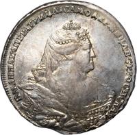 1 рубль 1738 года