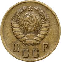 2 копейки 1938 года