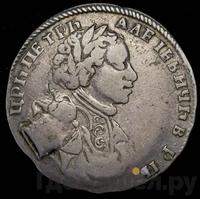 Полуполтинник 1710 года