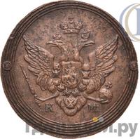 2 копейки 1807 года