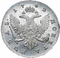 1 рубль 1742 года