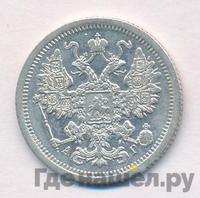 15 копеек 1886 года СПБ АГ