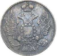 20 копеек 1836 года СПБ НГ