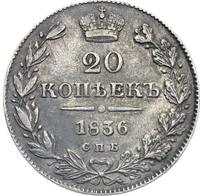 20 копеек 1836 года СПБ НГ